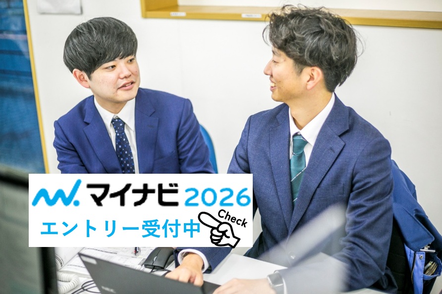 営業部